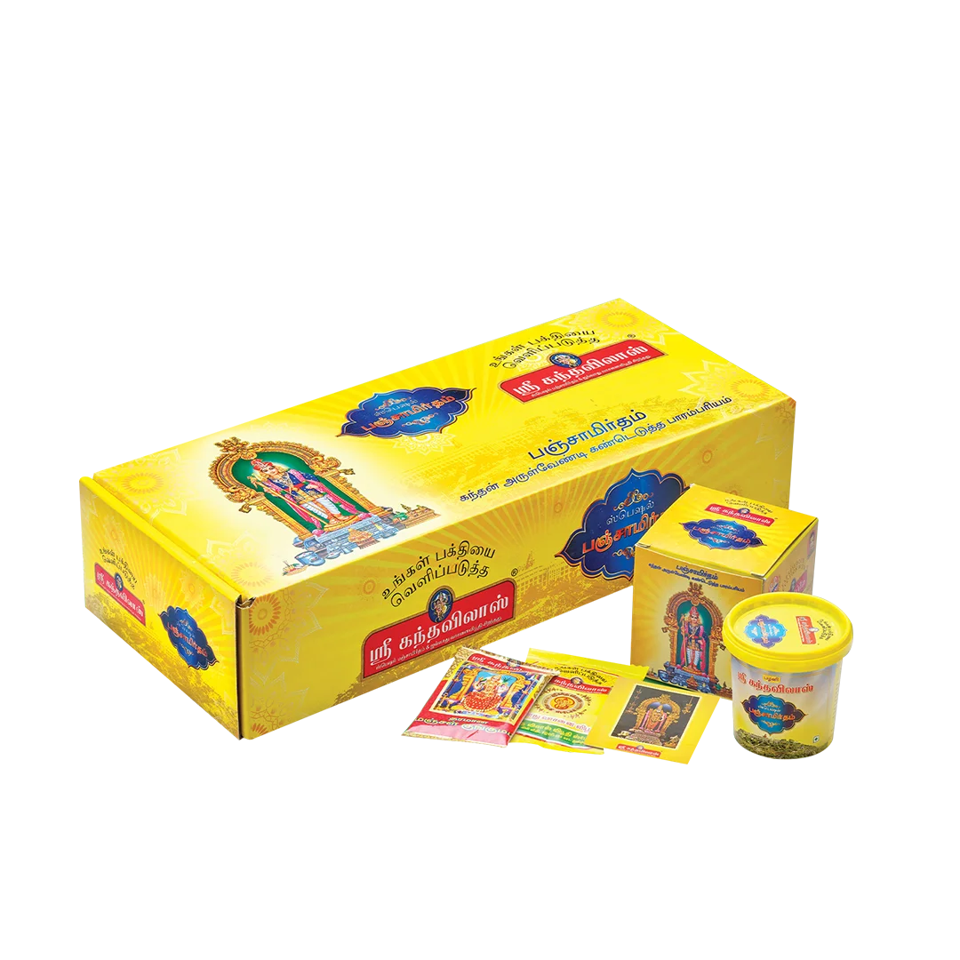 Panchamirtham Gift Box (10pcs)