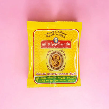 Javvadhu Scented Vibuthi 500gm
