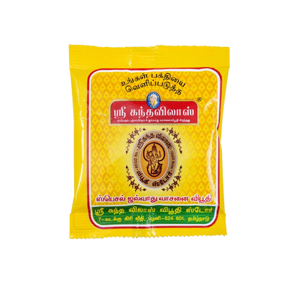 Javvadhu Scented Vibuthi 500gm